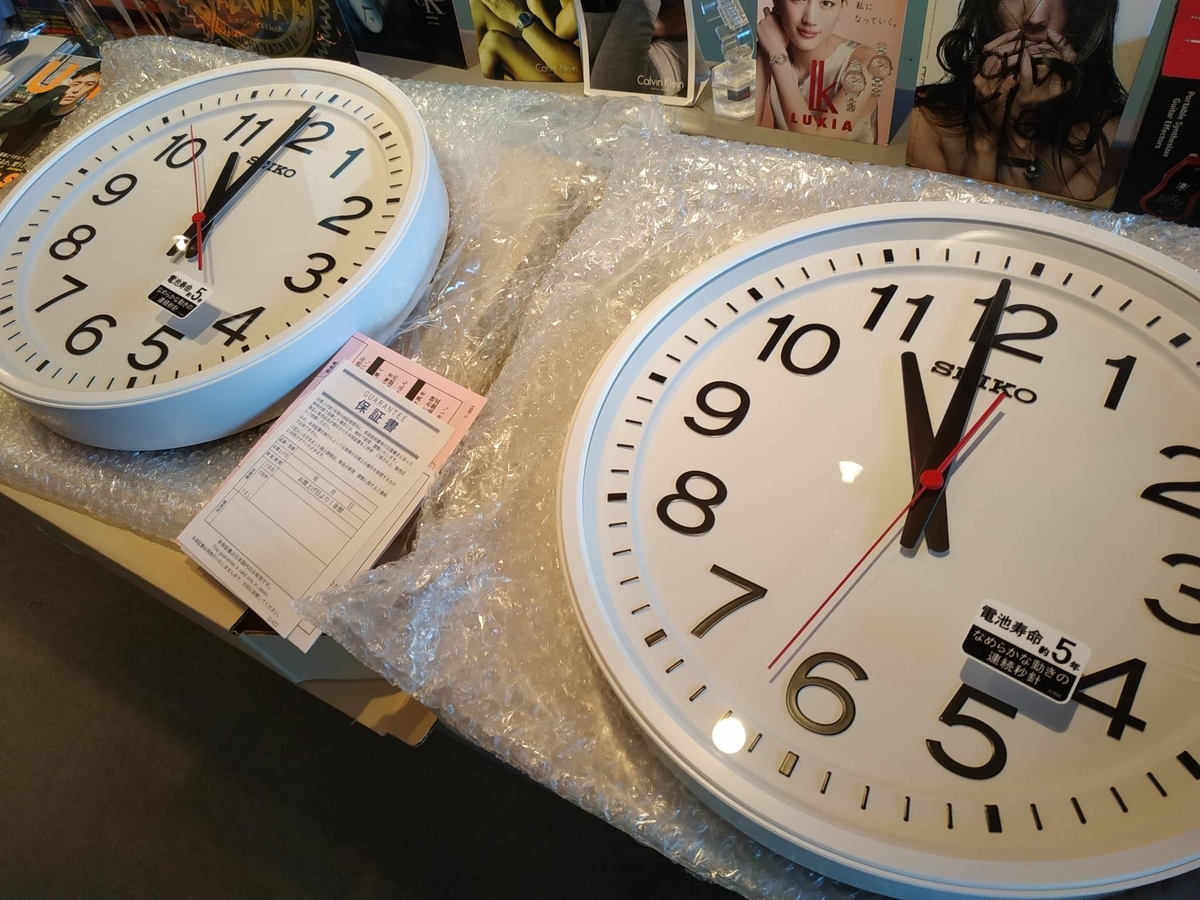 SEIKO セイコー 壁掛け時計 教室の時計 KX623W KX623W | オフィスタイプ | セイコーウオッチ株式会社