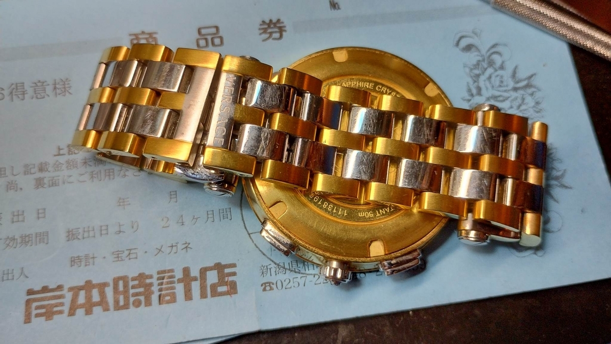 VERSACE #ヴェルサーチ #電池交換 #新潟県 #柏崎市 #西本町 VERSACE #ヴェルサーチ #電池交換 #新潟県 #柏崎市 #西本町