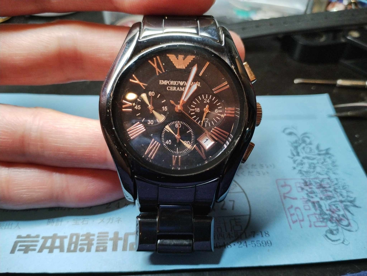 EMPORIO ARMANI 】#エンポリオアルマーニ #AR1410 #電池交換 #新潟県
