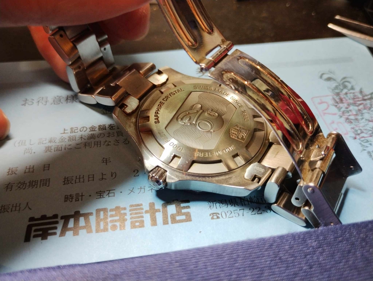 TAG Heuer】 #タグホイヤー #TagHeuer #アクアレーサー #電池