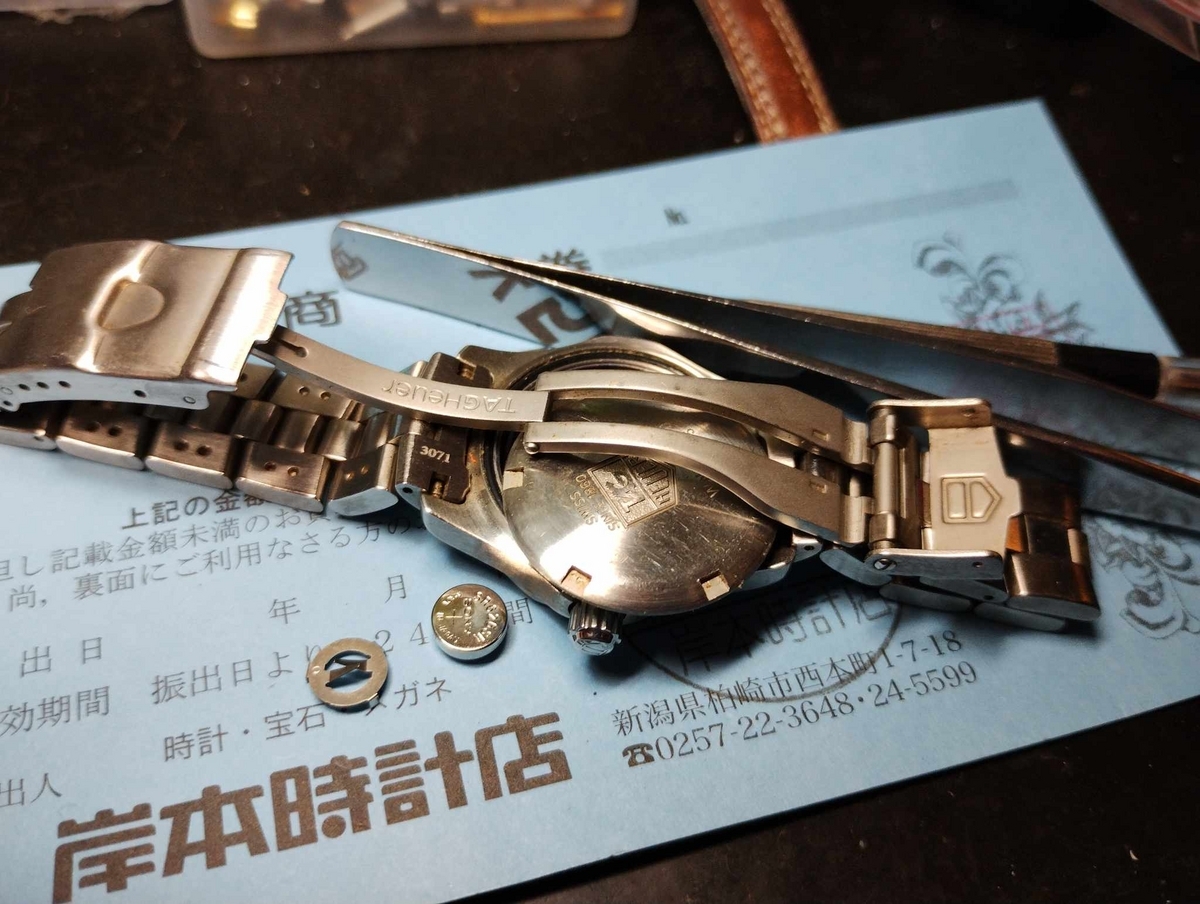 TAG Heuer】 #タグホイヤー #電池交換 #プロフェッショナル200 #WN1310