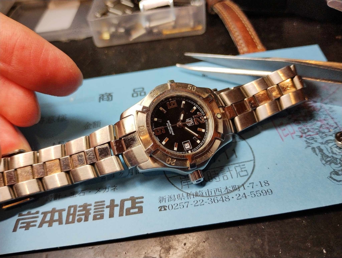 TAG Heuer】 #タグホイヤー #電池交換 #プロフェッショナル200 #WN1310