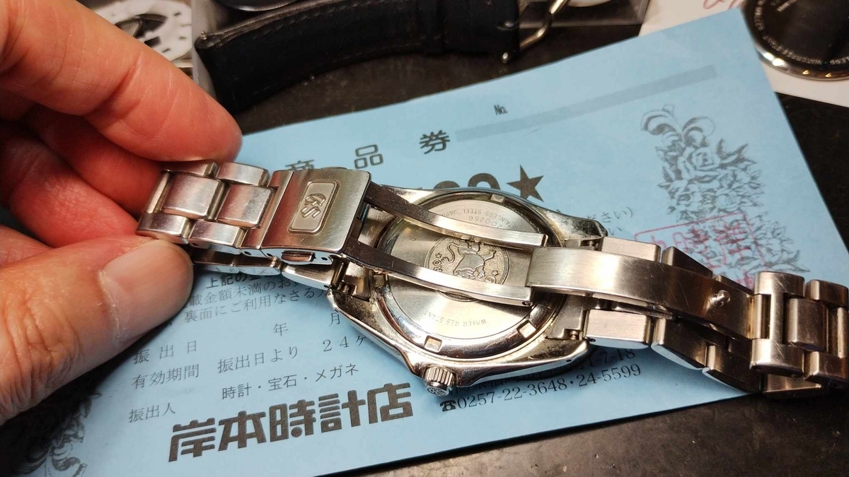 GS／Grand Seiko／グランドセイコー SBGF019 】 #グランドセイコー 