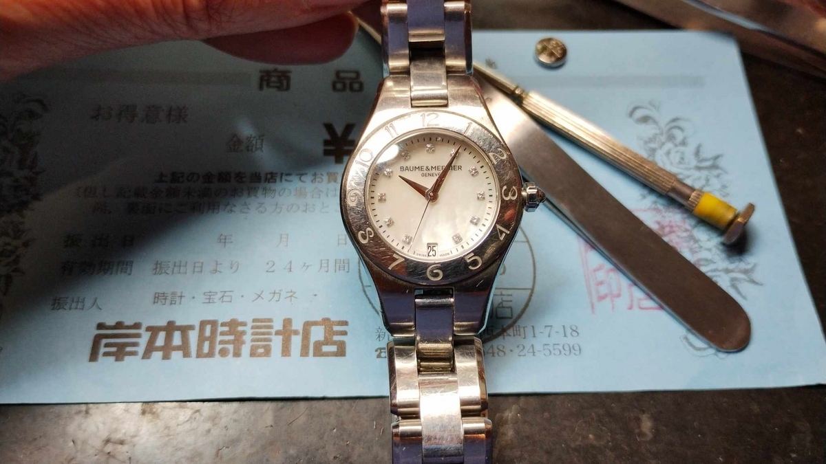 BAUME&MERCIER(ボーム&メルシエ) 】 #BAUME&MERCIER #ボーム BAUME&MERCIER(ボーム&メルシエ) 】 #BAUME&MERCIER #ボーム