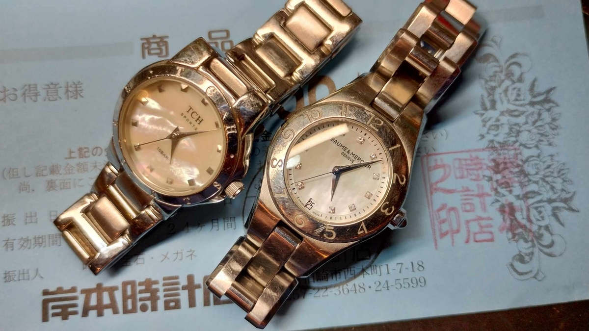 BAUME&MERCIER】32.99370リネア電池 交換済(WH4076)