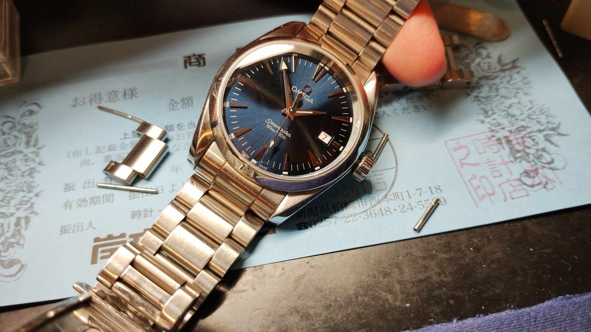 OMEGA オメガ 灰皿 小物入れ (龍溪石灰皿) 【公式通販】