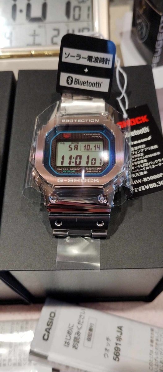 G-SHOCK 】GMW-B5000PC-1JF #デジタル #フルメタルシルバー