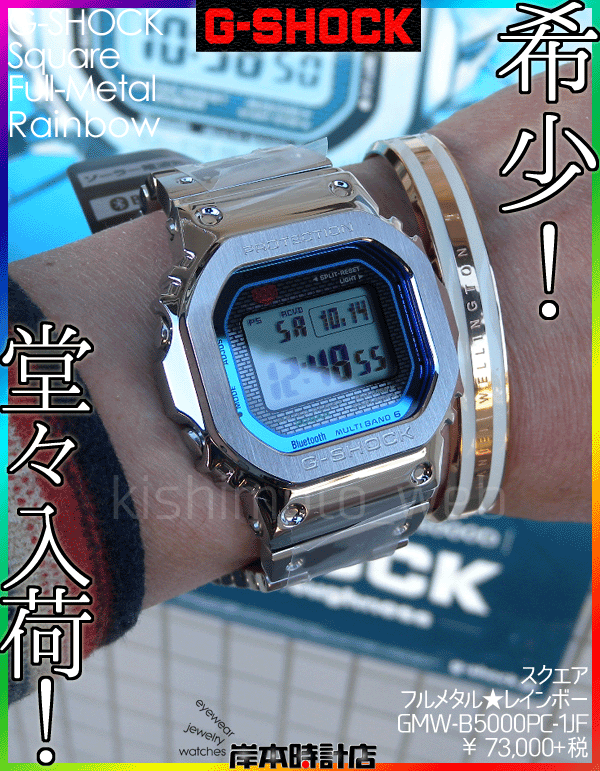 G-SHOCK  フルメタル　シルバー　マルチバンド　タフソーラー　電波ソーラー Amazon.co.jp: [カシオ] 腕時計 ジーショック 【国内正規品