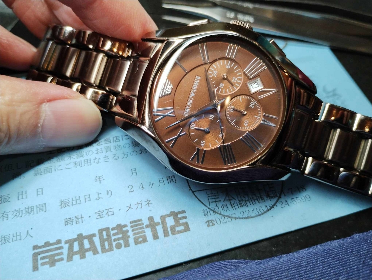 EMPORIO ARMANI ／エンポリオアルマーニ 】#AR1610 #エンポリオ