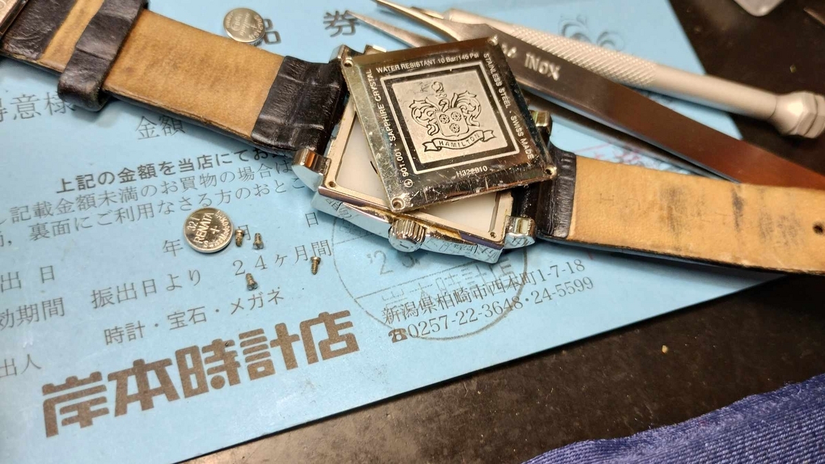HAMILTON /ハミルトン Jazzmaster 】#H322910 #ジャズマスター HAMILTON /ハミルトン Jazzmaster 】#H322910 #ジャズマスター