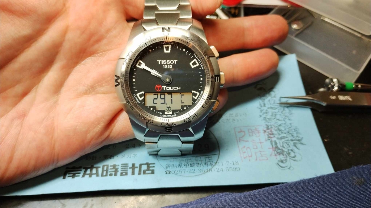 TISSOT T-Touch 初代 腕時計 電池切れ T-タッチ 電池交換サービス腕時計［ティソ タッチ］TISSOT TOUCH