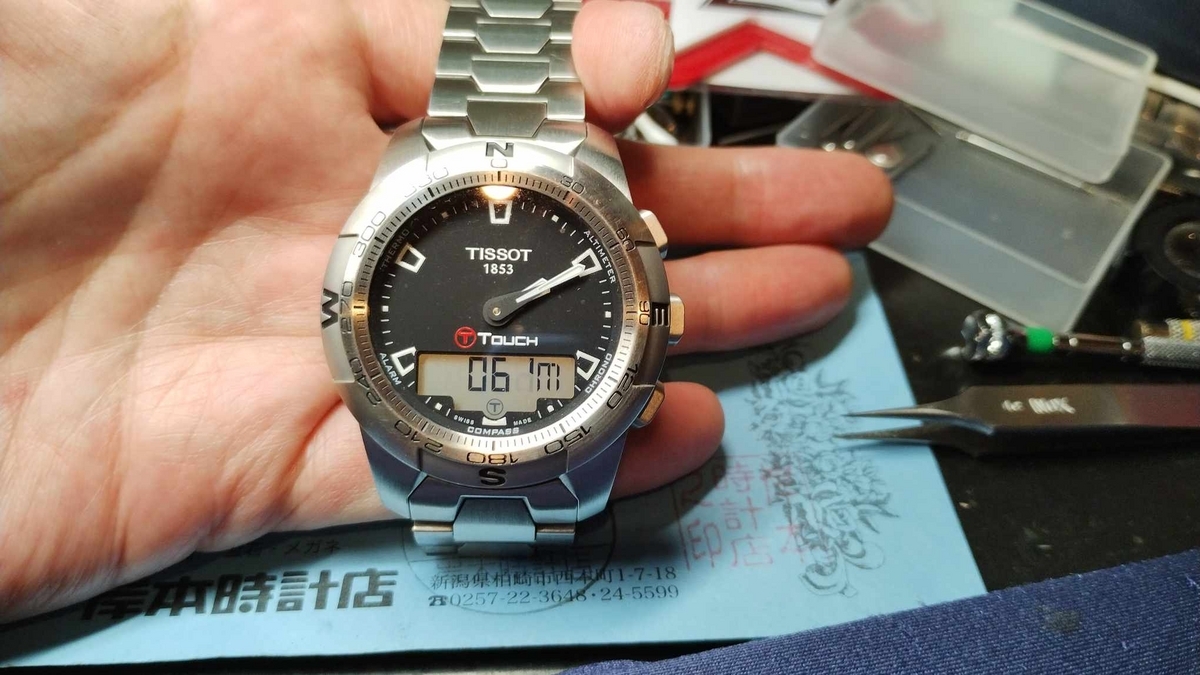 TISSOT ／ ティソ ／ T-タッチⅡ ／ 型番 T047.420.11.051.00