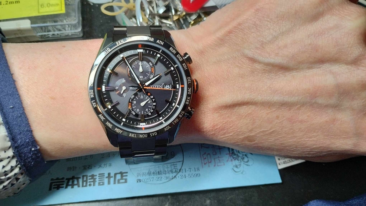 AT8185-62E: CITIZEN | シチズンウオッチ オフィシャルサイト