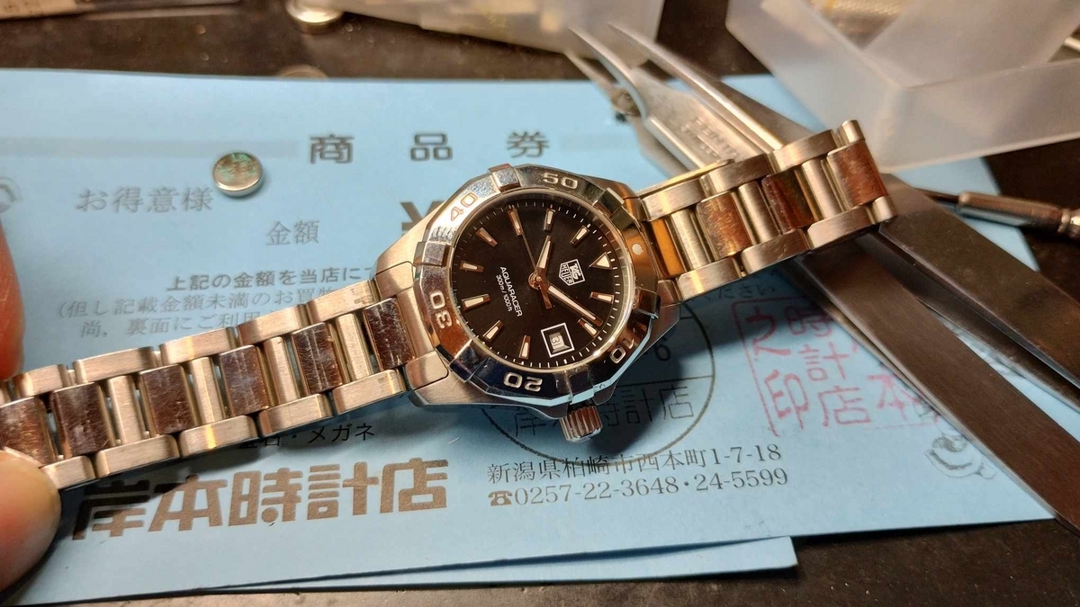TAG Heuer】 #タグホイヤー #アクアレーサー #電池交換