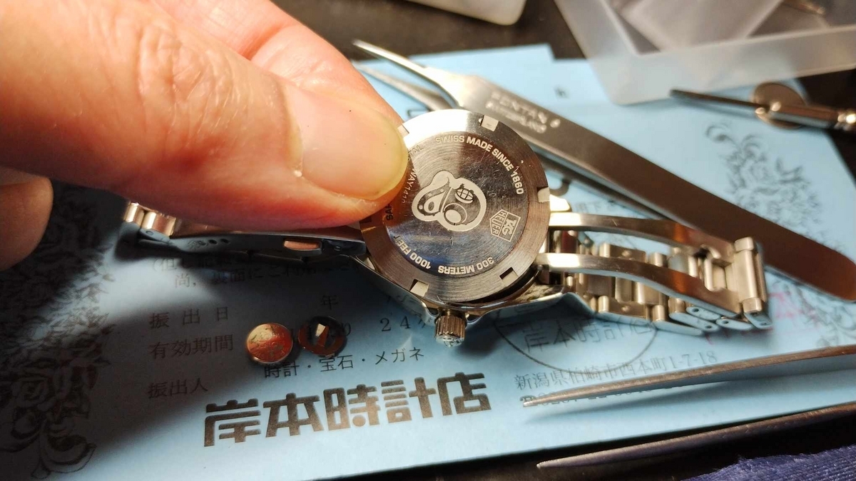 TAG Heuer】 #タグホイヤー #アクアレーサー #電池交換 #ブラック