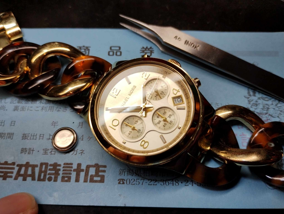 【電池新品】マイケルコース べっ甲 ゴールド 腕時計 クォーツ MK4290 MICHAEL KORS ／ マイケルコース ／ MK-4222】 #マイケルコース