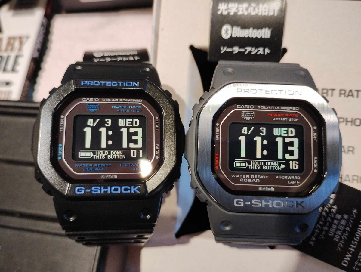 DW-H5600MB-8JR #G-SQUAD #メタルベゼル #G-SHOCK #ワークアウト #心拍