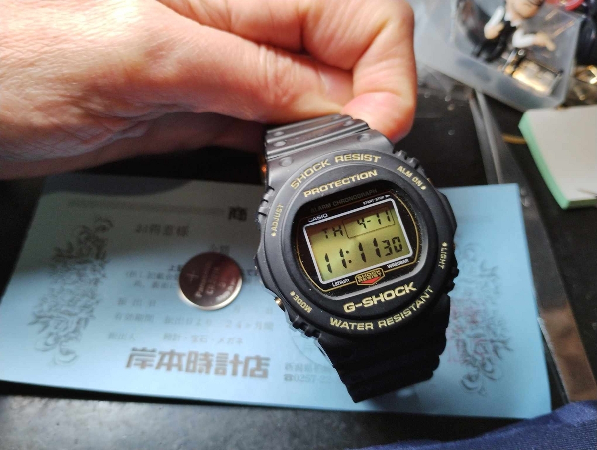 DW-5735D-1BJR #G-SHOCK #スティング #ゴールド液晶 #35周年記念