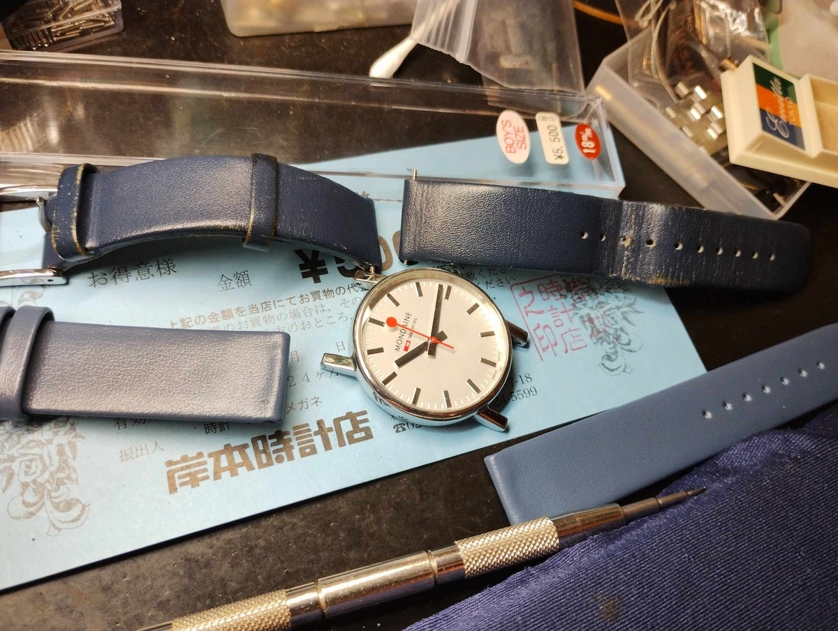 MONDAINE腕時計　レザーベルトカレンダー付 CASSIS（カシス） モンディーン 用 裏面防水 MONDAINE にぴったりの