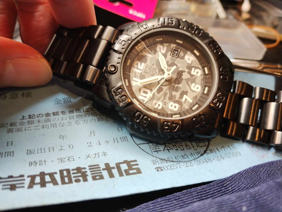 stussy 時計 楽天市場】ステューシー STUSSY×G-SHOCK DW-5600 コラボ(stussy