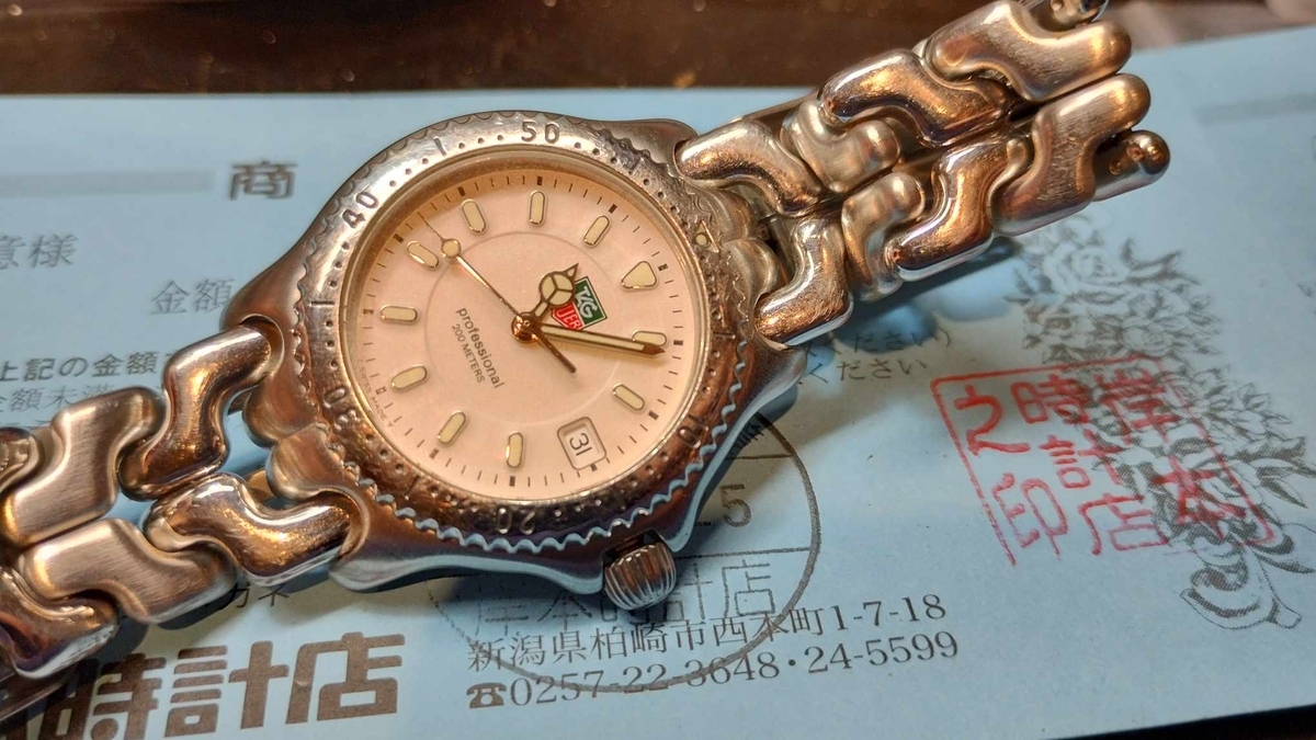 Battery 1868 Tagheuer Watch Unisex Date 974.013 | eBay
