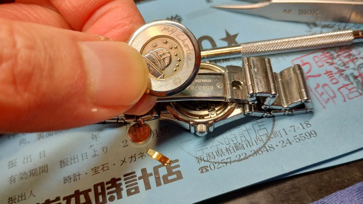 OMEGA #オメガ #電池交換 #新潟県 #柏崎市 #岸本時計店 #コンステ