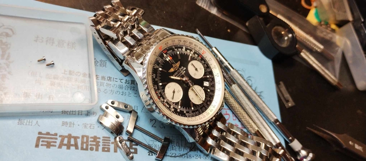 Breitling Navitimer A23322用SSブレースレット BREITLINGナビタイマー A23322用 SSブレスレットコマ 1個 - メルカリ