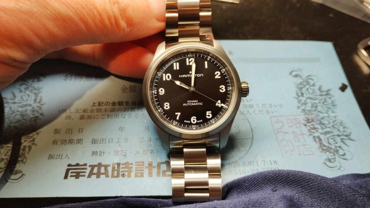 H70235130 #Hamilton #ハミルトン #Engineered Garments #エンジニアド