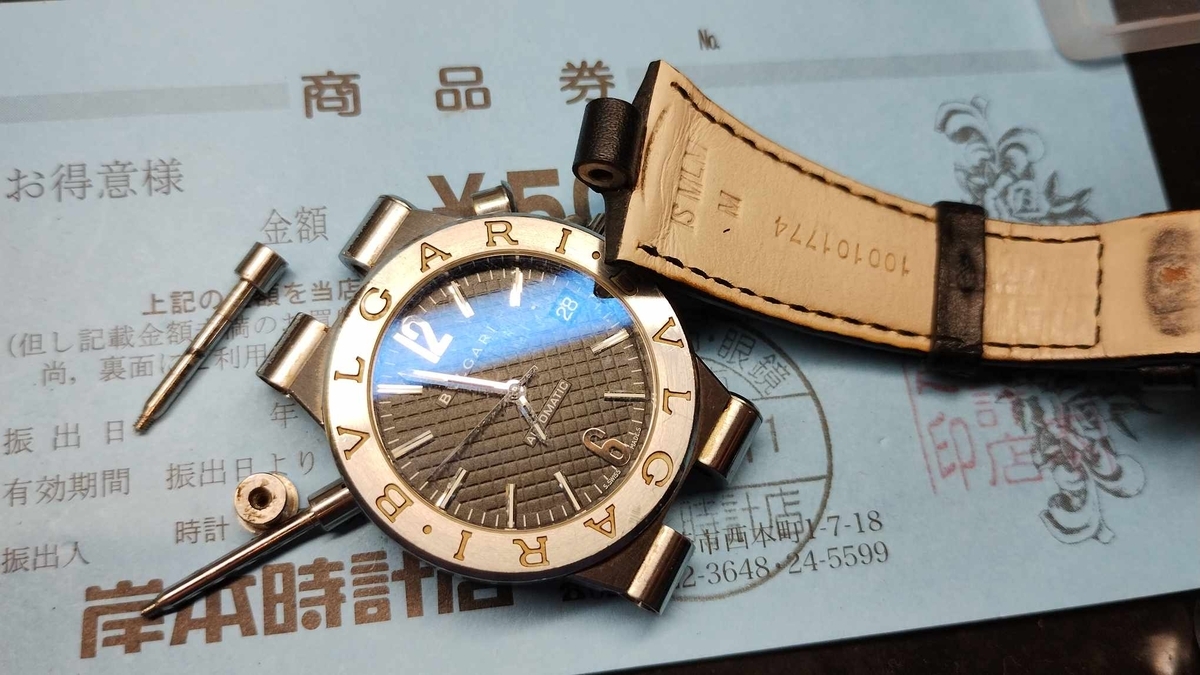 一発勝負!! #BVLGARI #ブルガリ #ディアゴノ #新潟県 #柏崎市 #西本町 