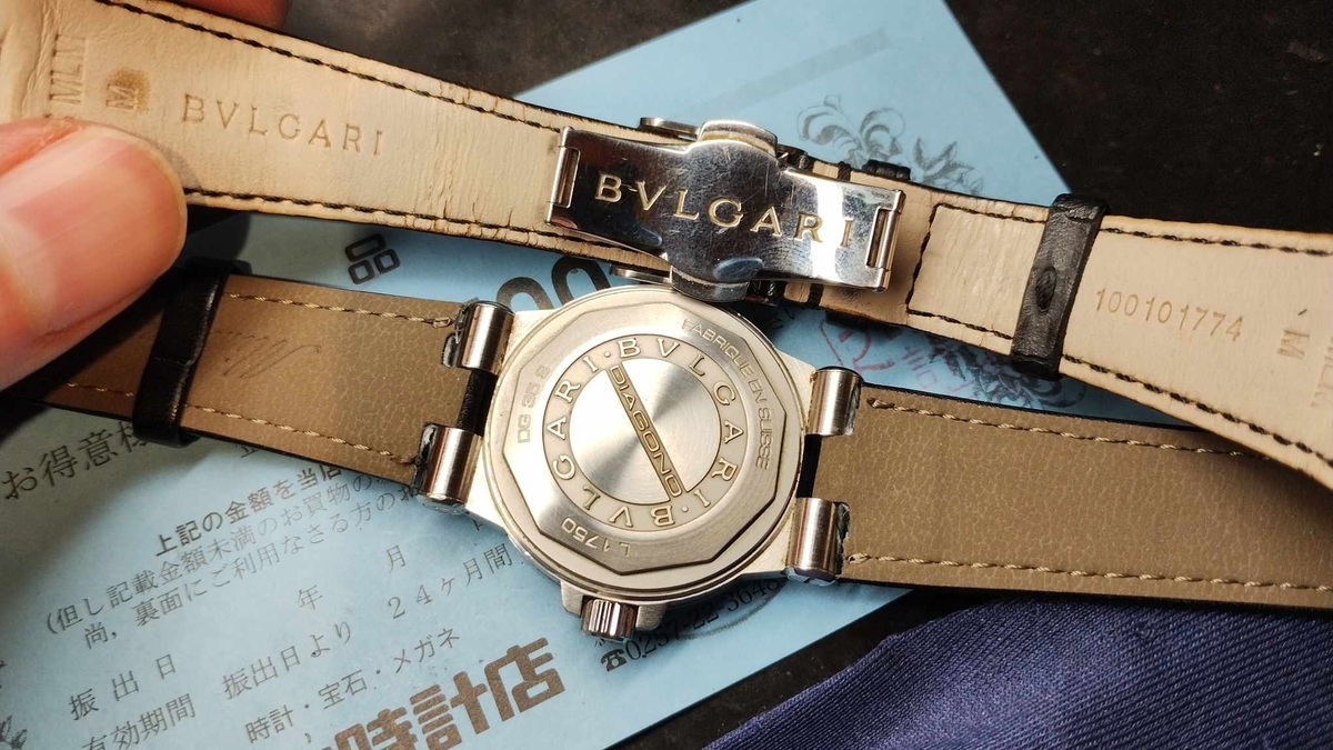 一発勝負!! #BVLGARI #ブルガリ #ディアゴノ #新潟県 #柏崎市 #西本町 