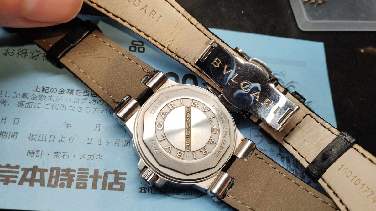 一発勝負!! #BVLGARI #ブルガリ #ディアゴノ #新潟県 #柏崎市 #西本町
