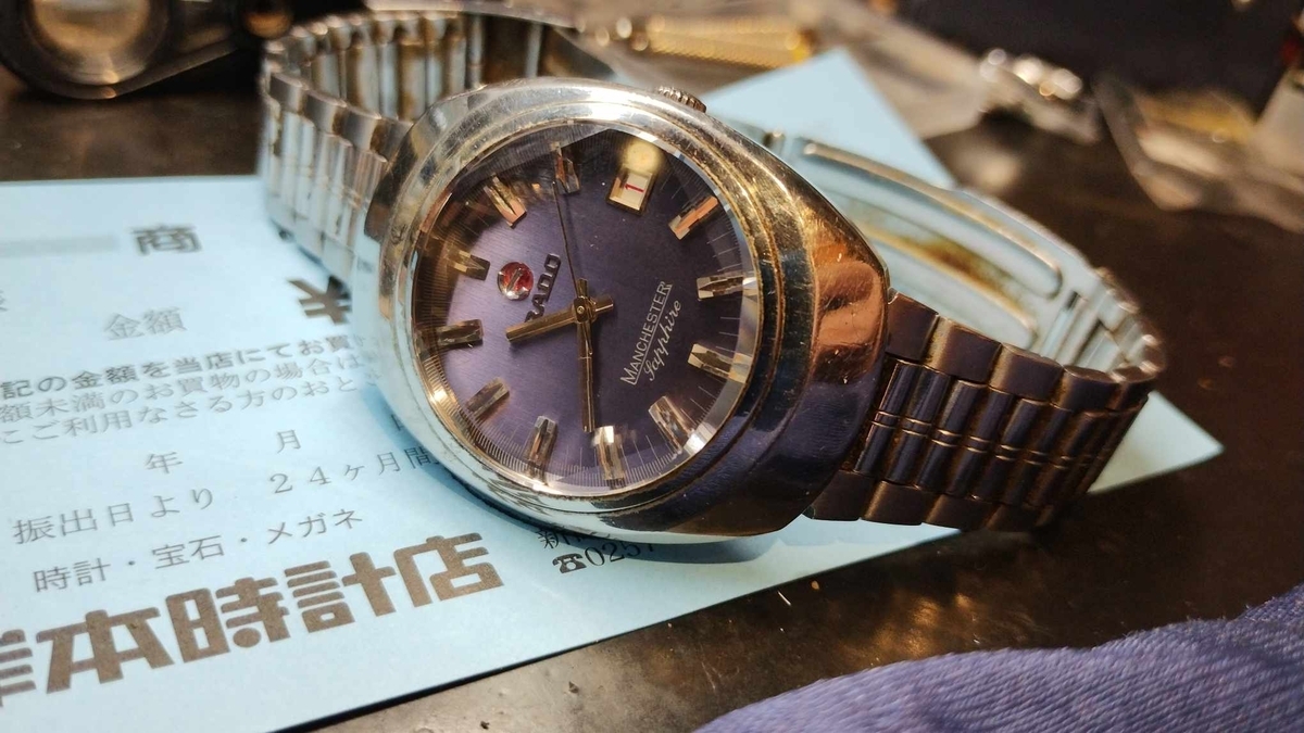 rado #RADO #ラドー #マンチェスター #自動巻き #manchester