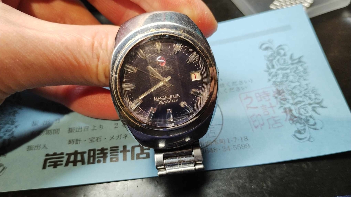 rado #RADO #ラドー #マンチェスター #自動巻き #manchester