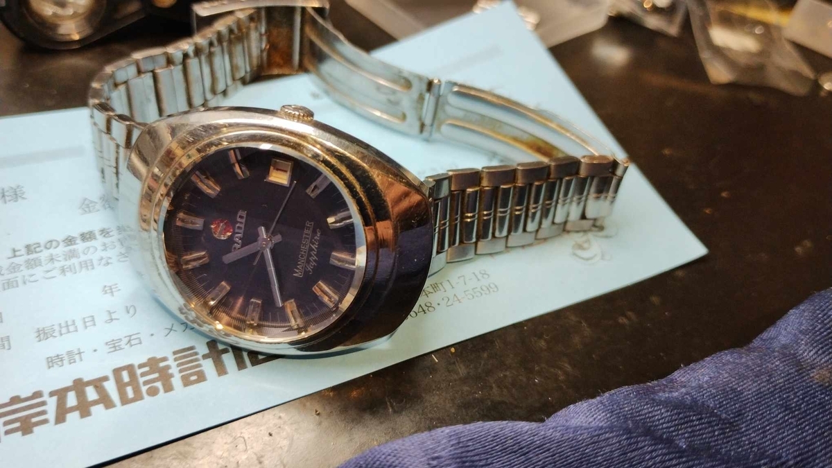 rado #RADO #ラドー #マンチェスター #自動巻き #manchester 