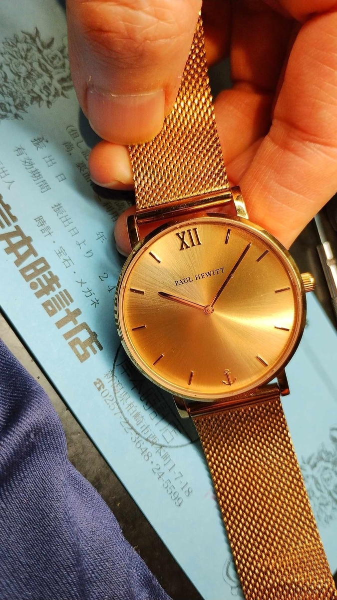 ポールヒューイット #PAUL HEWITT #電池交換 #腕時計 #39mm #新潟県 
