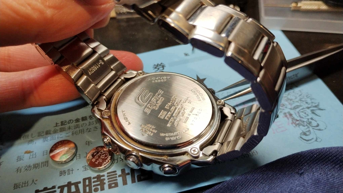 EFA-121D #4334 機番 #カシオ #エディフィス #EDIFICE #電池交換 #新潟 
