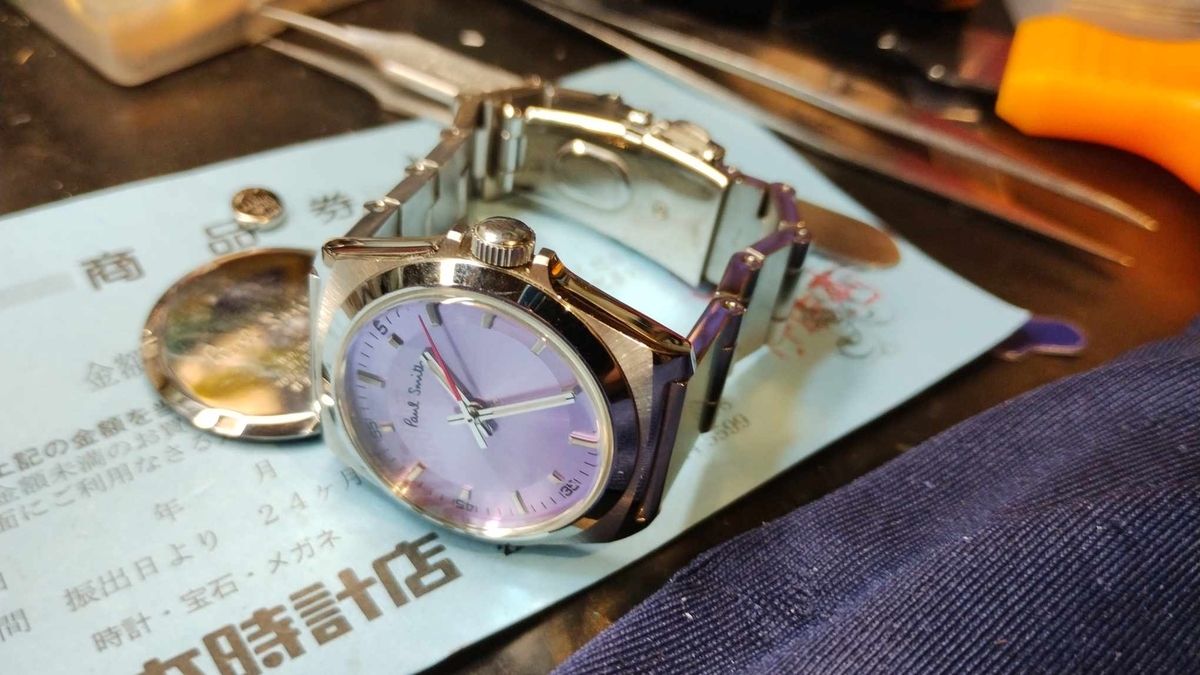 ポールスミス #PAUL SMITH #時計 #電池交換 #新潟県 #柏崎市 #岸本時計