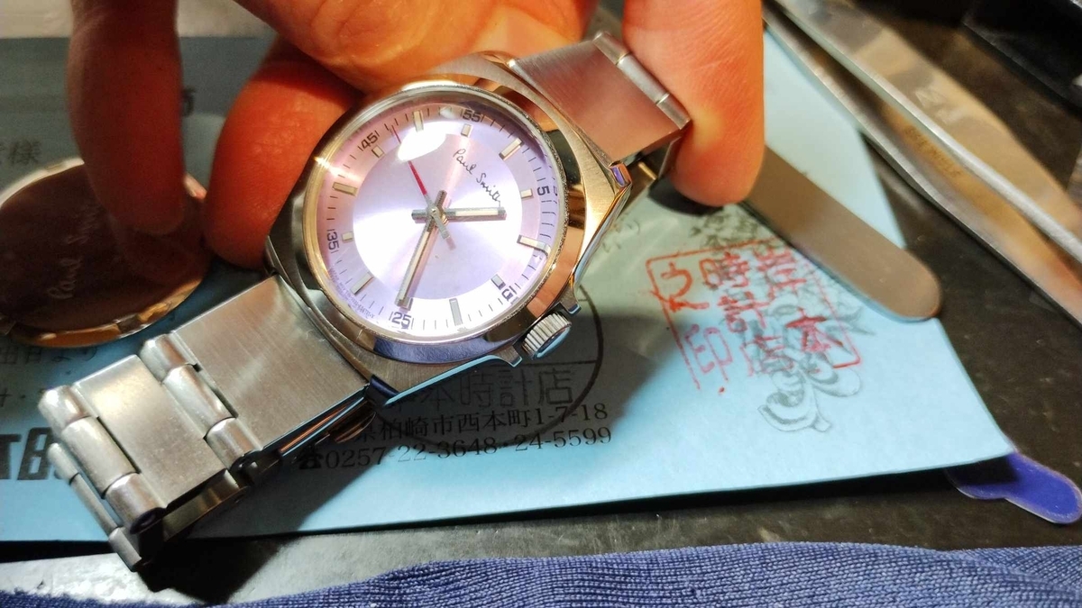 ポールスミス #PAUL SMITH #時計 #電池交換 #新潟県 #柏崎市 #岸本時計 