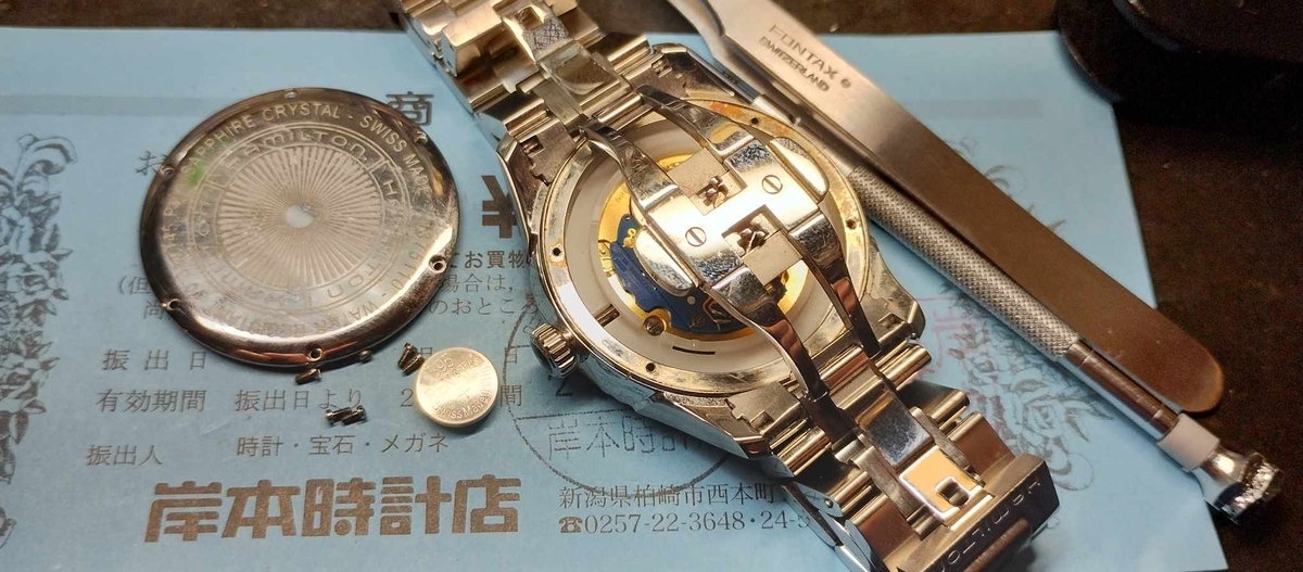 HAMILTON ハミルトン ジャズマスター H375110 H375110 #ハミルトン #ジャズマスター #時計 #電池交換 #新潟県 #柏崎