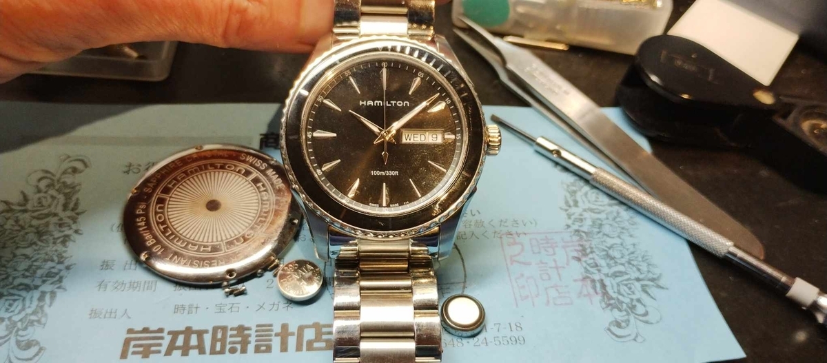 H375110 #ハミルトン #ジャズマスター #時計 #電池交換 #新潟県 #柏崎