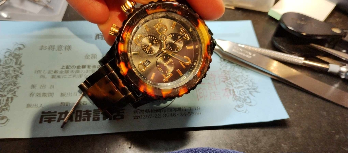 NIXON #ニクソン #時計 #電池交換 #新潟県 #柏崎市 #岸本時計店 