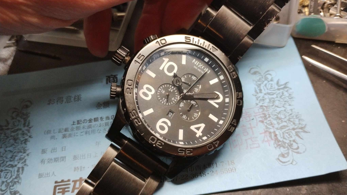 NIXON #ニクソン #時計 #電池交換 #新潟県 #柏崎市 #岸本時計店 #THE