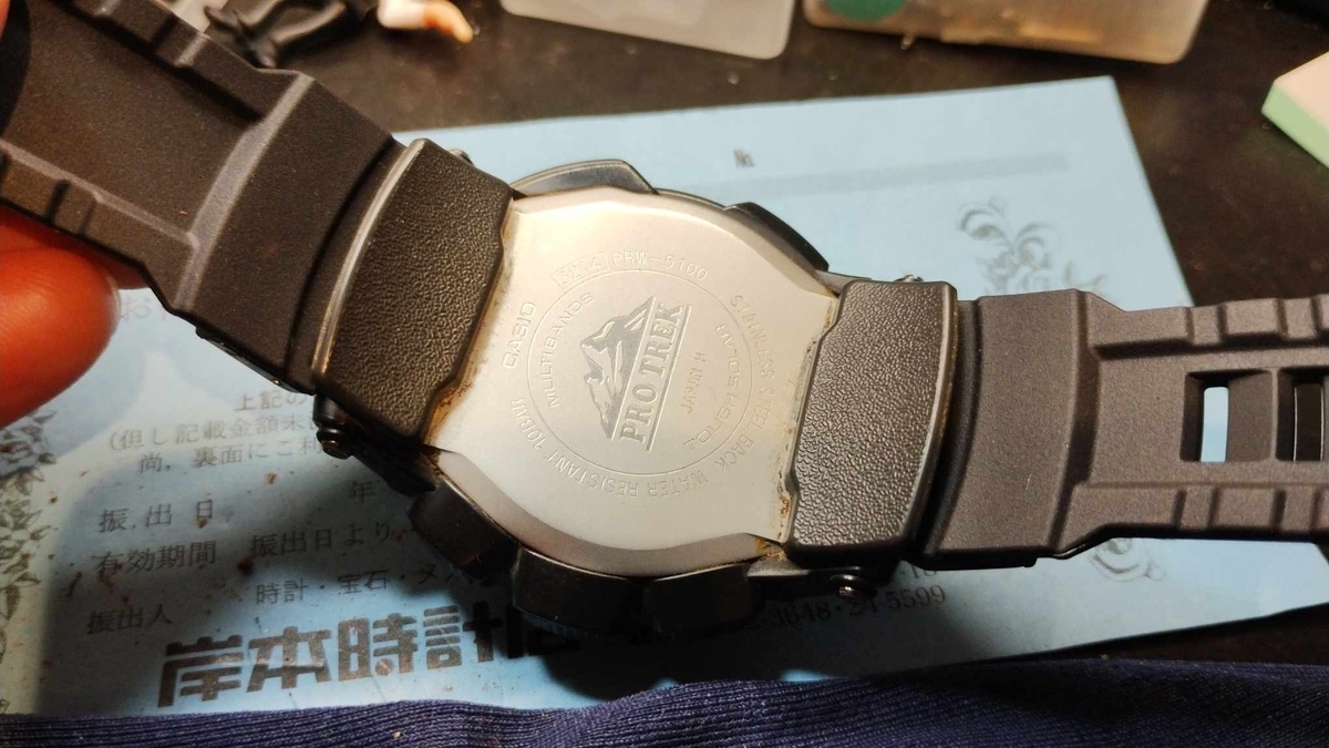 プロトレック #PROTREK #純正 #樹脂バンド交換 #ウレタンベルト交換 