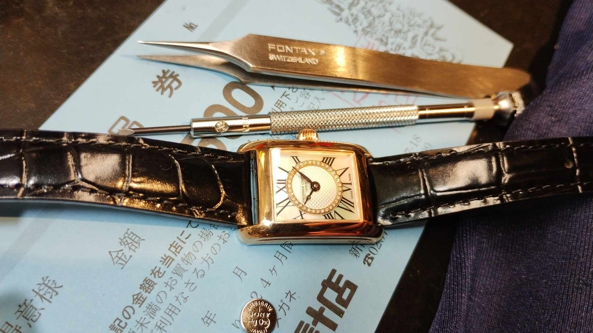 Frederique Constant アナログ腕時計 ※電池切れ フレデリックコンスタント（FREDERIQUE CONSTANT）の電池交換