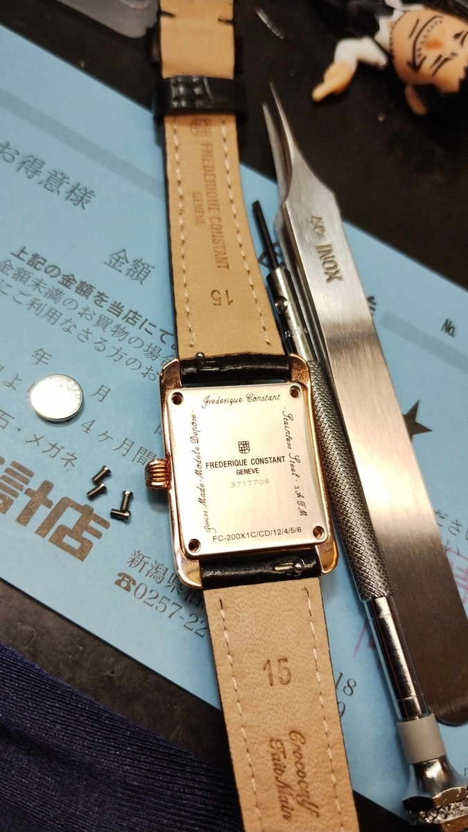 FREDERIQUE CONSTANT 】 #フレデリックコンスタント #時計 #電池