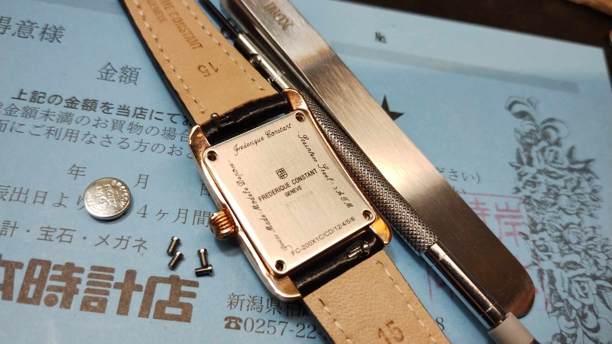 Frederique Constant アナログ腕時計 ※電池切れ FREDERIQUE CONSTANTの電池交換