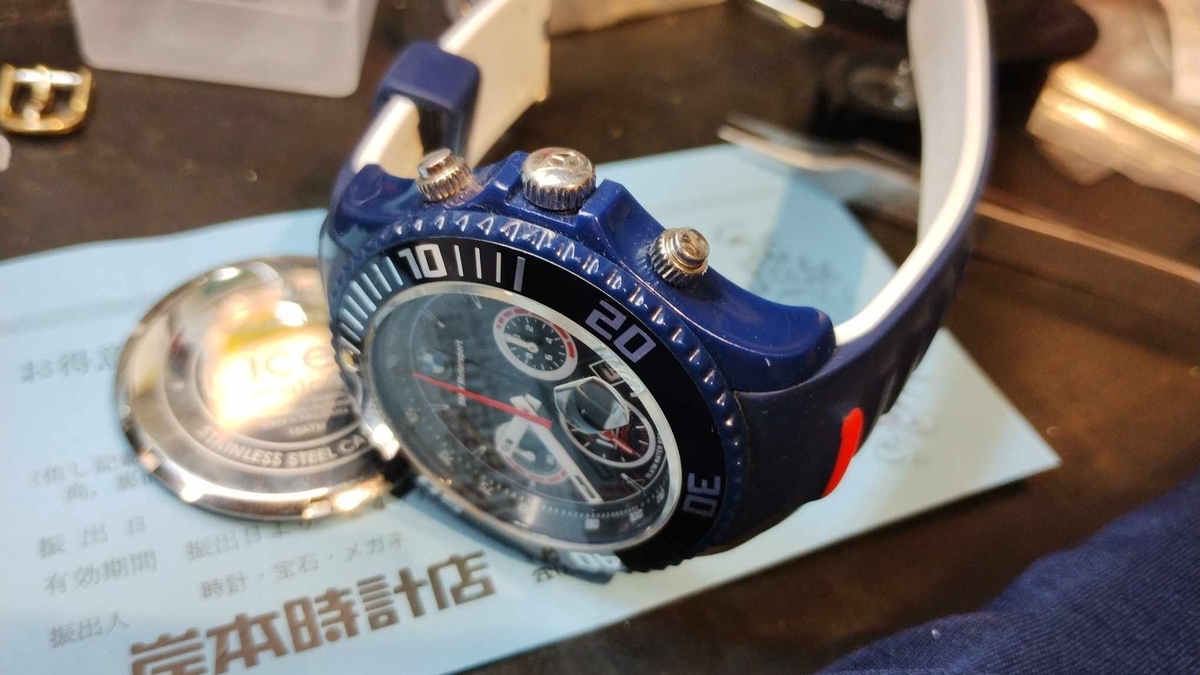 アイスウォッチ #Ice-Watch #BMW #電池交換 #新潟県 #柏崎市