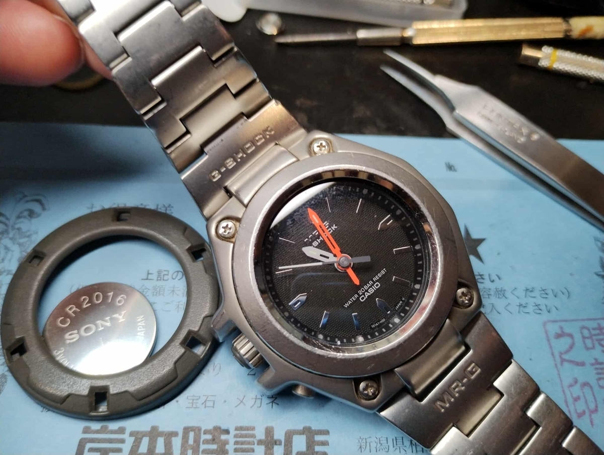 MRG-120T #アナログ3針 #1739 #フルメタル #G-SHOCK #時計 #電池交換