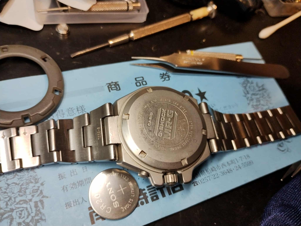 MRG-120T #アナログ3針 #1739 #フルメタル #G-SHOCK #時計 #電池交換