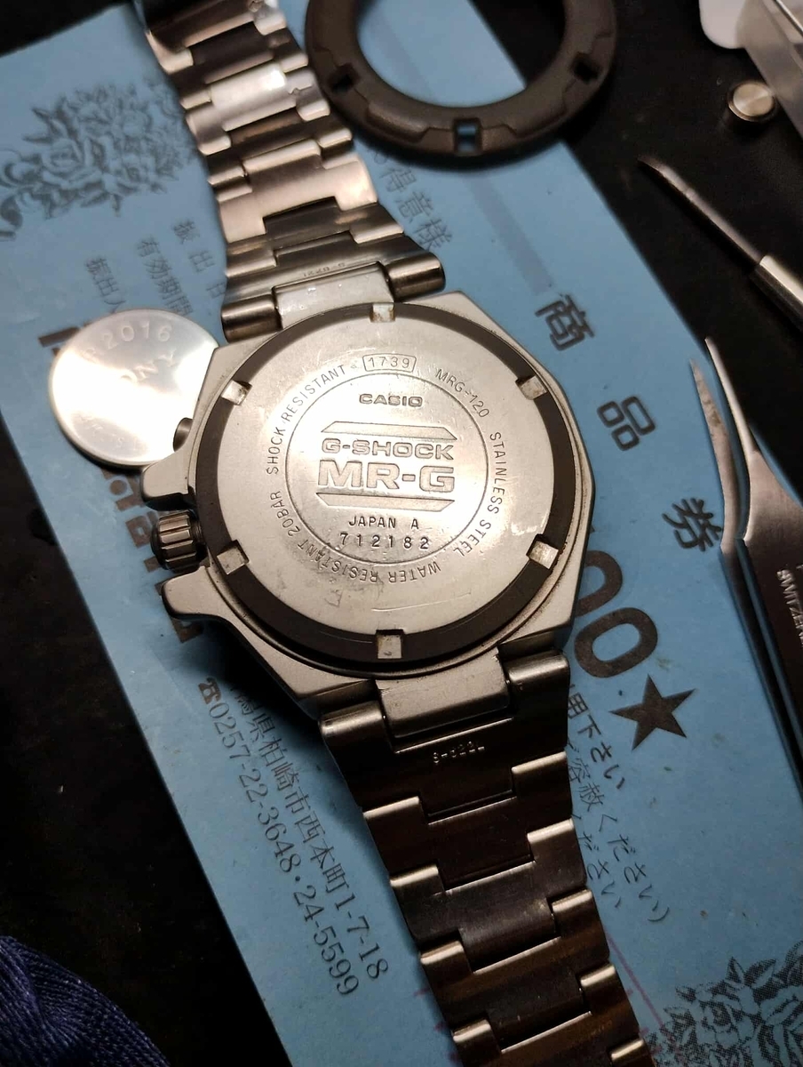 MRG-120T #アナログ3針 #1739 #フルメタル #G-SHOCK #時計 #電池交換